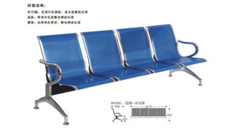 供应深圳机场椅,连排椅,学生课桌椅,公共等候椅厂家